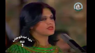                       سعاد توفيق    فاركني دندنها