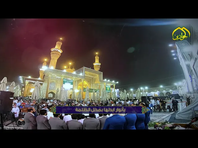 ⁣معجزة الاكوان ...تتلألئ احرفها ... جماليات العشق ..وزخارف الاداء