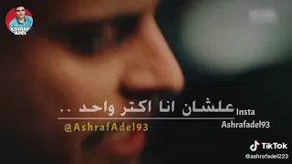 محمد رجب العشق كله 