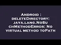 Android deleteDirectory java lang NoSuchMethodError No virtual method toPath