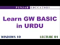 GW Basic Programming Language in Windows 10 Tutorial How to install GW Basic Lecture 1