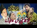 Download Lagu 😭😭😭Sath Heth Che Mareed Naad layanai ll GM BULBUL ll Kalami Maqbool soab