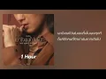เอาใจลงไปเล่น「 1 Hour 」 -  sarah salola ft. ZENTYARB
