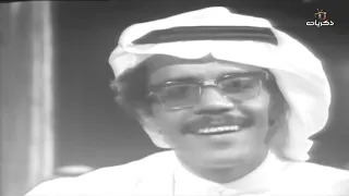 من أرشيف قناة ذكريات   أغنية  طاول الصبر   الفنان طلال مداح  دندنها