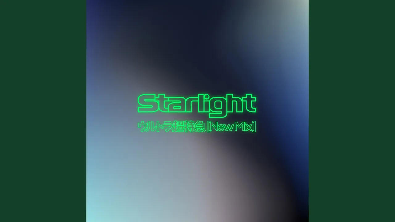 Starlight (New Mix) Starlight (New Mix)