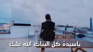 ياسيدة كل البنات عبدالمجيد عبدالله  حب ياماش لسنا الحفره دندنها