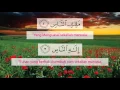 Download Lagu Surah An Nas dan Terjemahan - Mohammed Taha Al Junaid