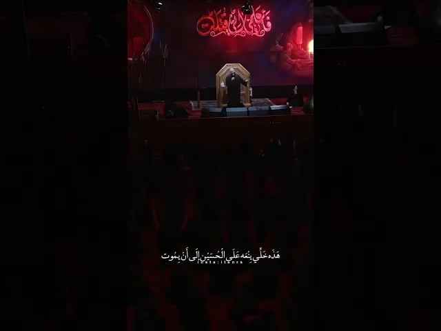 ⁣طلب الشيخ زمان الحسناوي من الحضور في ليله العباس