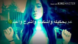 ثلاث دقات مسرع 