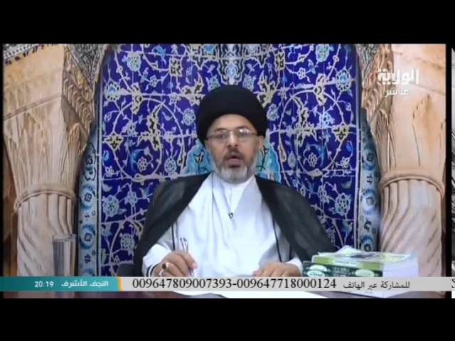 السيد خضير المدني _ فقه الصادق 15 \ 7 \ 2017