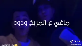 مهرجان انا سافل يس اي نو عصام صاصا 2020 توزيع فيجو الدخلاوي 