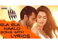 Download Lagu Ela Ela Song With Lyrics- Panjaa Full Songs - Pawan Kalyan, Sarah Jane - Aditya Music Telugu