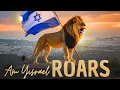Download Lagu Lion of Judah Roars🎶Powerful Jewish Soul Worship Music Israel Battle Cry Am Yisrael Chai עם ישראל חי