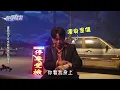 【虛華的夢想是一支刀】黃奇斌新歌MV李康生助陣:很有挑戰 演逃犯被臨檢當場發狂"引爆警車"｜完全娛樂