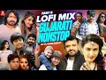 Lagu Gujarati Nonstop Lofi Mix 2025 | Rakesh Barot | Vinay Nayak | Jigar Thakor | Vina Thakor Jukebox 
