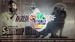 dj vikash yadav lalganj azamgarh mein ghar ba kekra bap ke dar ba dj vikash yadav lalganj in