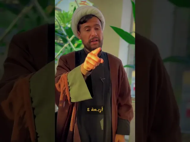 احترم كرامتك #الشيخ_قاسم_الجرمقي #اكسبلور