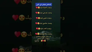 وجدت الحياة فيك وجدت فرحتي فيك رسالة حب اجمل رسالة حب رسالة إلى أغلى حبيب  وجدت الحياة فيك وجدت فرحتي فيك رسالة حب اجمل رسالة حب رسالة إلى أغلى حبيب
