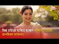 Download Lagu Rashmika Mandanna is back with 'Kanchana 4'! Rashmika Mandanna | Bijoy Entertainment