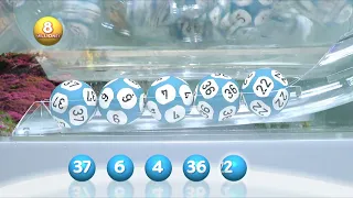 Tirage LOTO du 08 aout 2026 - Resultat officiel
