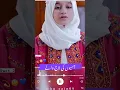 Download Lagu Ya Nabi Salam Walekum Naat ringtone.Anwar Islamic video