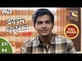 Download Lagu Crime Patrol Satark Season 2 - Ep 84 - Full Episode - 7th November, 2019