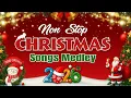 Download Lagu Nonstop Christmas Songs Medley 2026❋Best Christmas Songs Of All Time🎅Merry Christmas Medley 2026