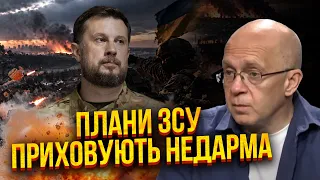 💥ГРАБСЬКИЙ: ЧИМ ЗАКІНЧИЛАСЯ ВІВАЛЬДІ. ЗІРВАНО НАСТУП НА СЛОВ'ЯНСЬК-КРАМАТОРСЬК. Буде нова ОПЕРАЦІЯ?