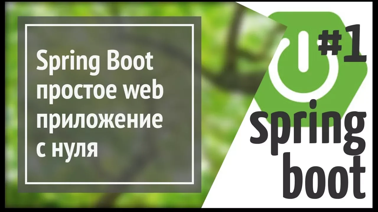 Превью видео jH17YkBTpI4