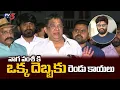 Lagu C Kalyan Speech After Film Chamber Election Result | About Producer Naga Vamsi | TV5 Entertainment