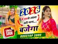 Lagu 2026 इंस्टाग्राम वायरल सोग | Hansraj Gurjar Nonstop Song |#jukebox | हंसराज गुर्जर के 5 हिंट गानें