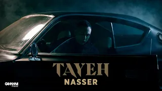 Nasser Tayeh Official Music Video 2023 ناصر تايه 