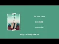 [中/ENG/THAI/ROM] Enough (เจ็บจนพอ) - Wanyai