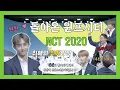 Download Lagu [NCT/WayV 윈윈] 윈프시티의 변함 없는 윈윈사랑단 모먼트 + 윈윈이 컷 모음 (feat. 루카스 활약)
