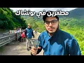 Download Lagu ٢٤ ساعة في بونشاك بـ ١٠٠ ريال سعودي