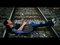 Download Lagu Kurelakan engkau pergi walau sesak dada ini