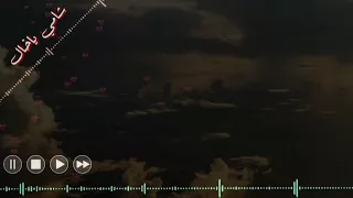 حالات وتس آب محمد جنيد لاهي نغزة جرح لا تنسو الاشتراك بي قناة 