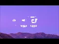Sabrina Carpenter - Nonsense (Lyrics)