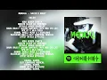 Medical — SALVH & KIRA7 (lyrics)