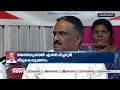 മുൻ എംഎൽഎ ജോർജ്ജ് എം തോമസിന് തിരിച്ചടി, മിച്ച ഭൂമി വിട്ടുകൊടുക്കണമെന്ന് ലാൻഡ് ബോർഡ് | Excess Land