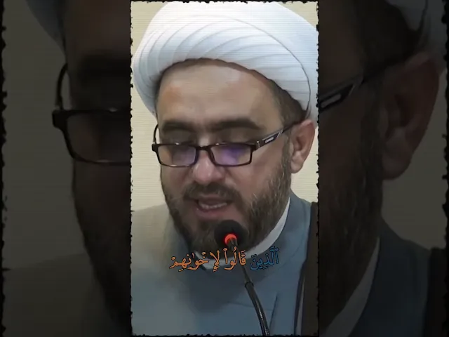 ⁣هل تسببت حما.س بقتل المدنيين؟! #الشيخ_يوسف_عباس #المنافقون