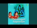 Lagu Thiruvasagam Alaya Vazhipadu