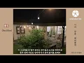 폴킴- 너의 잠을 채워줄게