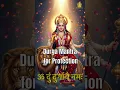 Download Lagu Chant This Durga Mantra for Miracles 🔥