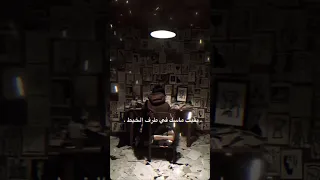 خايف دلوقتى واتخضيت شايف نفسك وصلت ليه احمد شيبه 2024 اغنية 