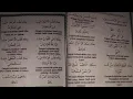 Download Lagu Zaadul Muslim - Ya Habibi Rosul (clean)