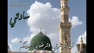 اخذتم الروح مني دندنها