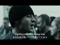 Lagu Linkin Park - Fighting Myself  和訳　Lyrics  [Music Video]