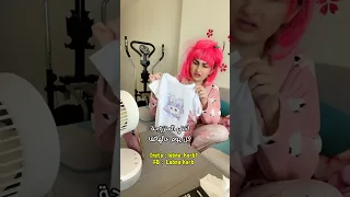 لازم تعرف أدق التفاصيل لبنى حرب فيديوهات مضحكة لبنى حرب ضحك 