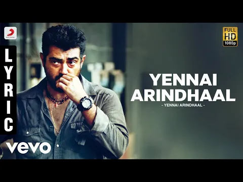 Download MP3 Yennai Arindhaal - Yennai Arindhaal (Lyric Video)